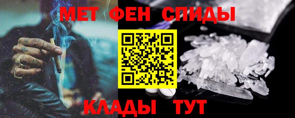 АМФЕТАМИН  Вход с VPN  Бугульма  Амфетамин Розовый 