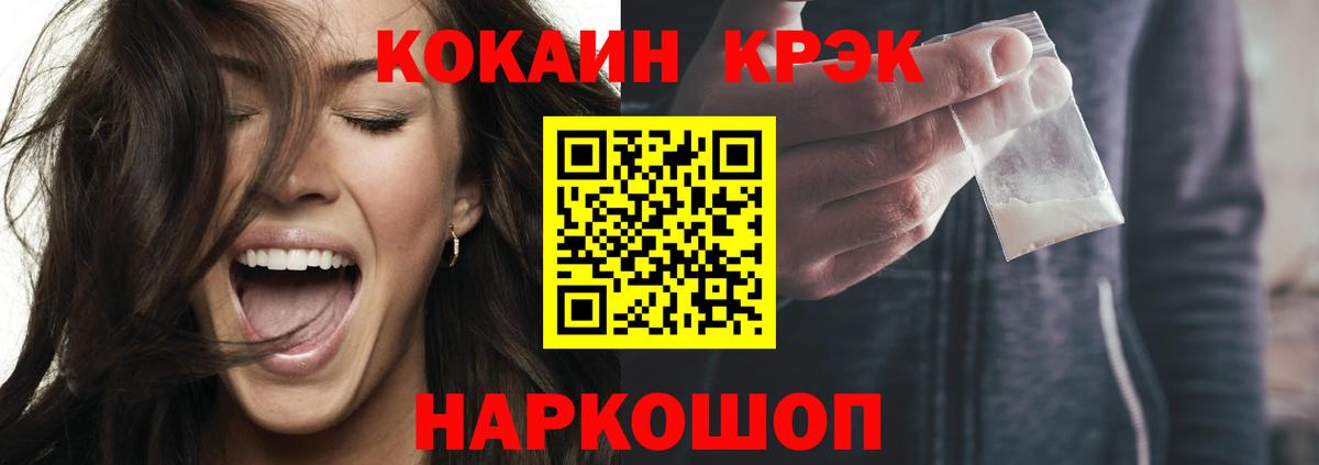 Кокаин Columbia Бугульма