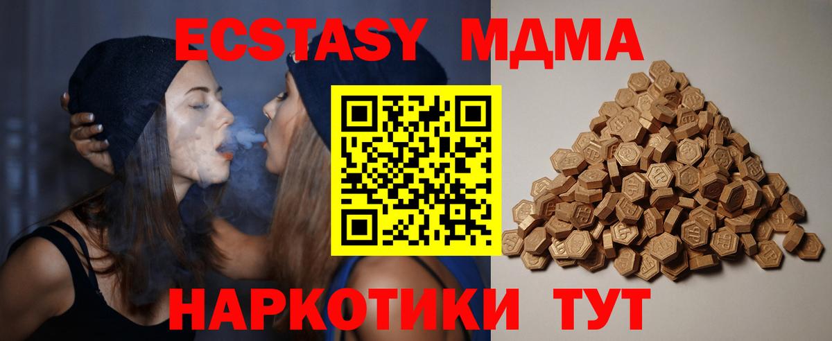 Бугульма  ЭКСТАЗИ TESLA  Ecstasy  Вход с VPN 