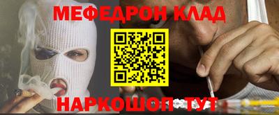 экстази Балаково