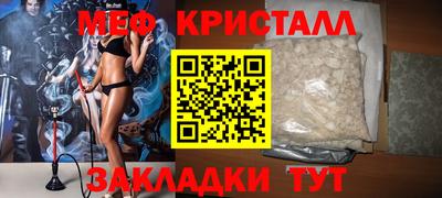 экстази Балаково