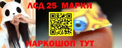 круглые Балашиха