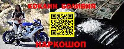 круглые Балашиха