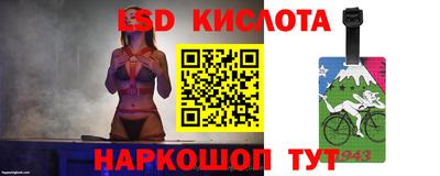 круглые Балашиха