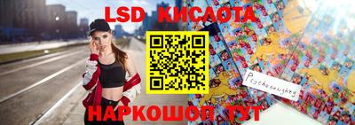 экстази Балаково