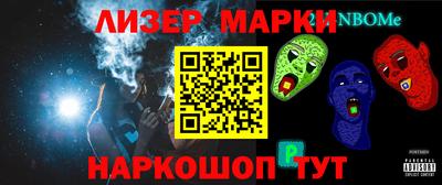 круглые Балашиха