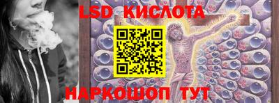 экстази Балаково
