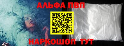 экстази Балаково