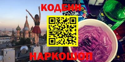 не бодяженный Бийск