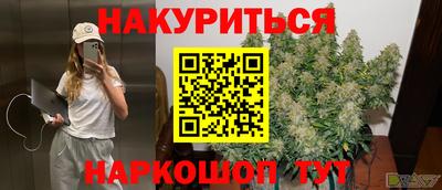 экстази Балаково
