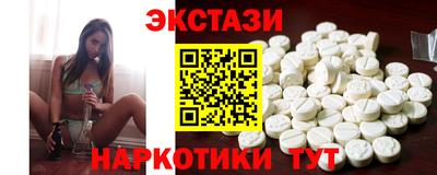круглые Балашиха