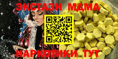 круглые Балашиха