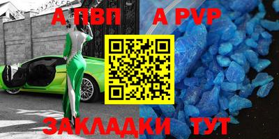 круглые Балашиха