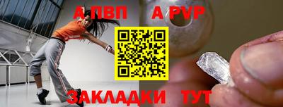 экстази Балаково