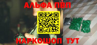 каннабис Беслан
