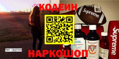 круглые Балашиха