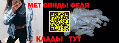 меф VHQ Балахна