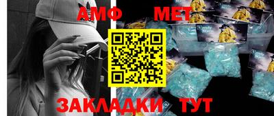 экстази Балаково