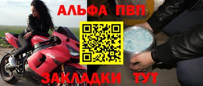 круглые Балашиха