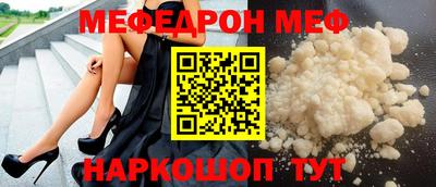 экстази Балаково