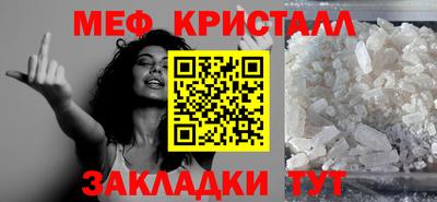 экстази Балаково