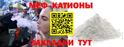 меф VHQ Балахна