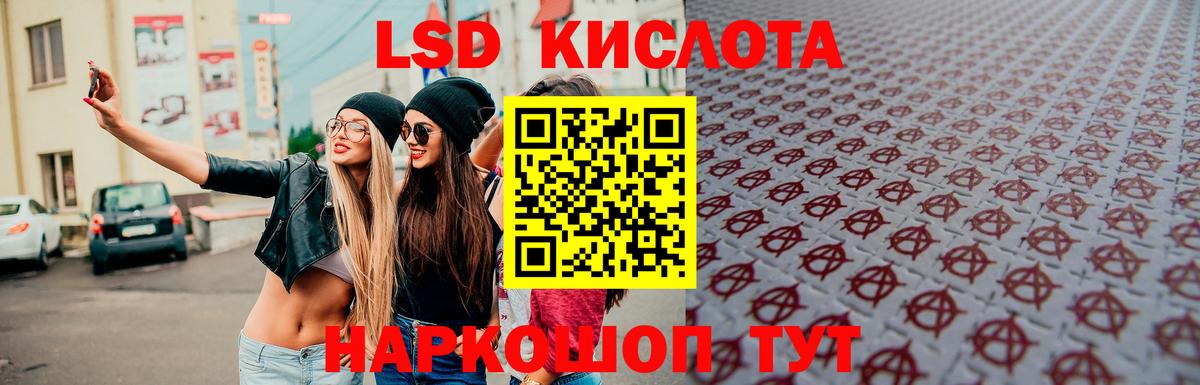 Бугульма  Лсд 25 экстази кислота  Вход с VPN  LSD-25 экстази ecstasy 