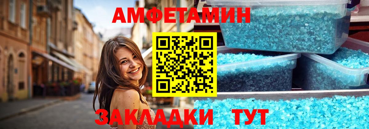 Метамфетамин Methamphetamine  Вход с VPN  Бугульма 