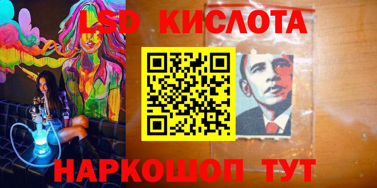 Марки N-bome 1500мкг  Вход с VPN  Марки 25I-NBOMe  Бугульма 