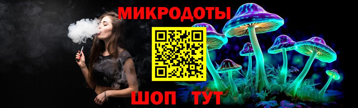 Псилоцибиновые грибы мухоморы Бугульма