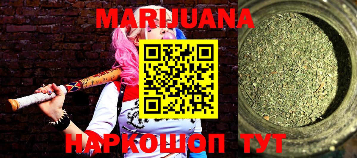 Бошки Шишки план Бугульма