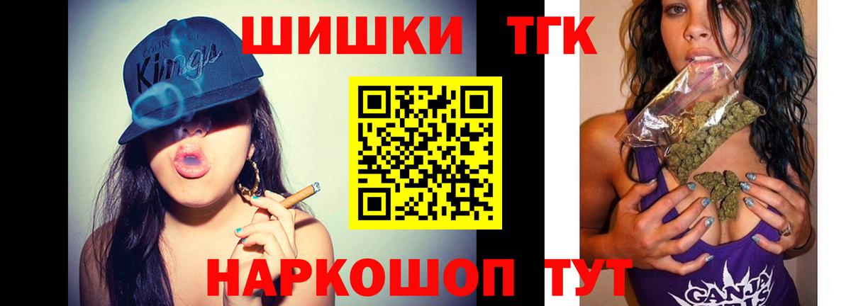 Бугульма  Бошки Шишки семена  Марихуана семена  Бошки Шишки Bruce Banner  Вход с VPN 